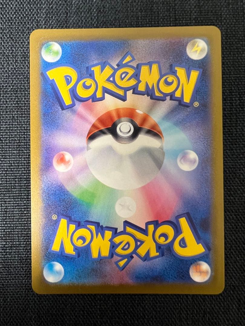 【センタリング良好】ポケモンカード メガゲンガー ex SAR MEGAドリーム