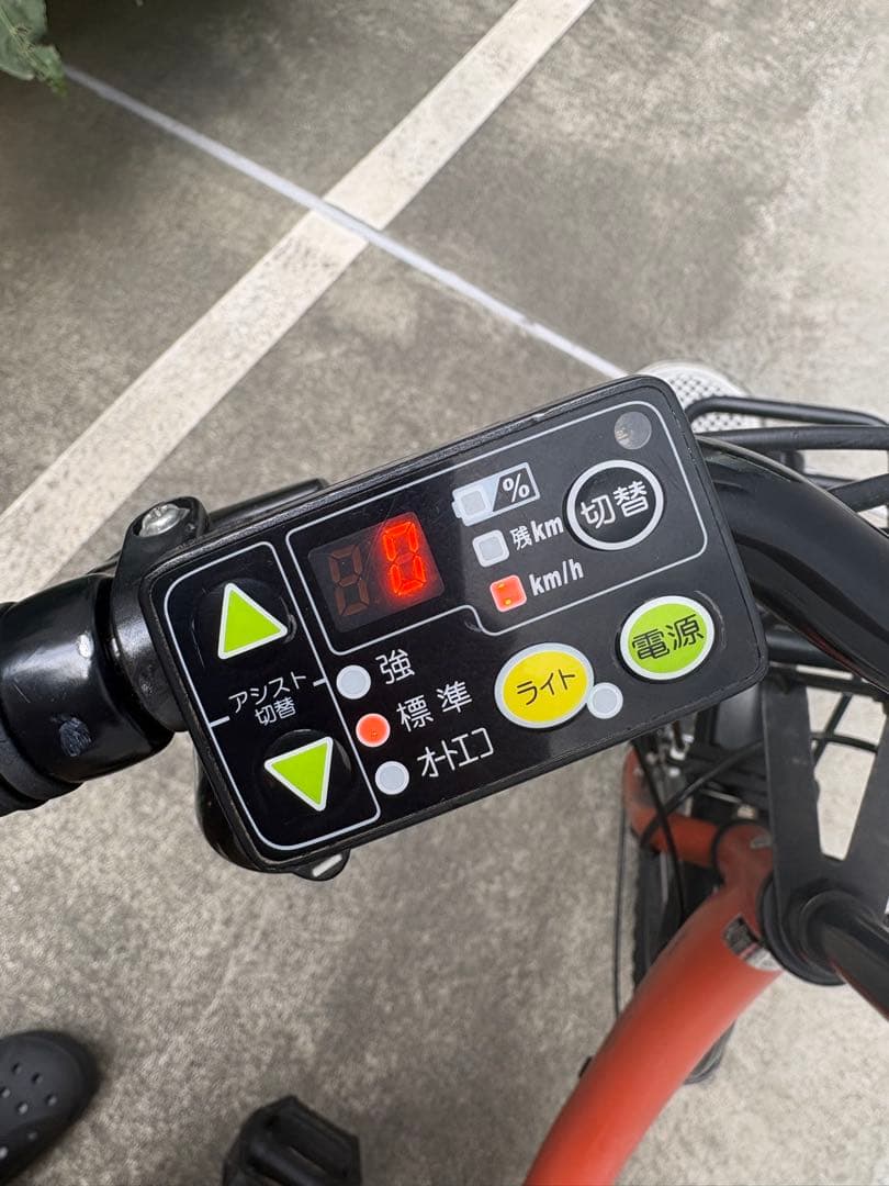 Bridgestone オレンジ 電動アシスト自転車 シティタイプ　値下げ可❗️
