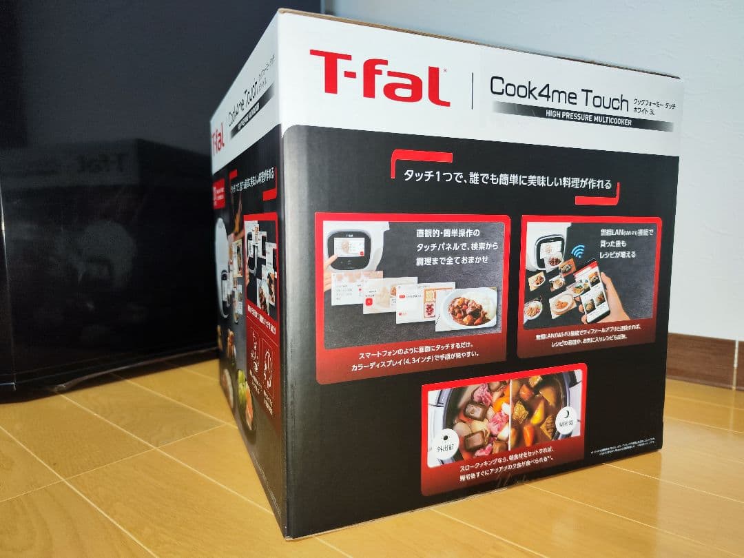 T-fal クックフォーミー Touch 高圧マルチクッカー　最上位モデル