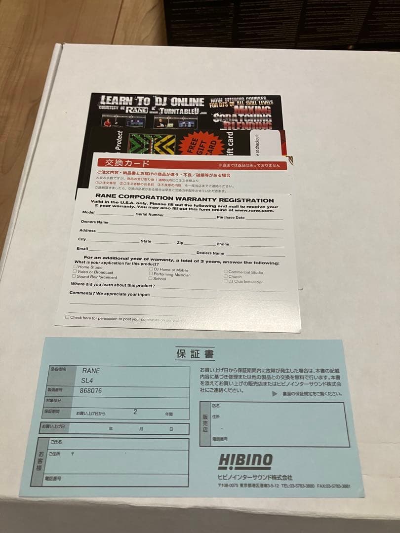 RANE SL4 SCRATCH LIVE SERATO PCDJ 純正電源付