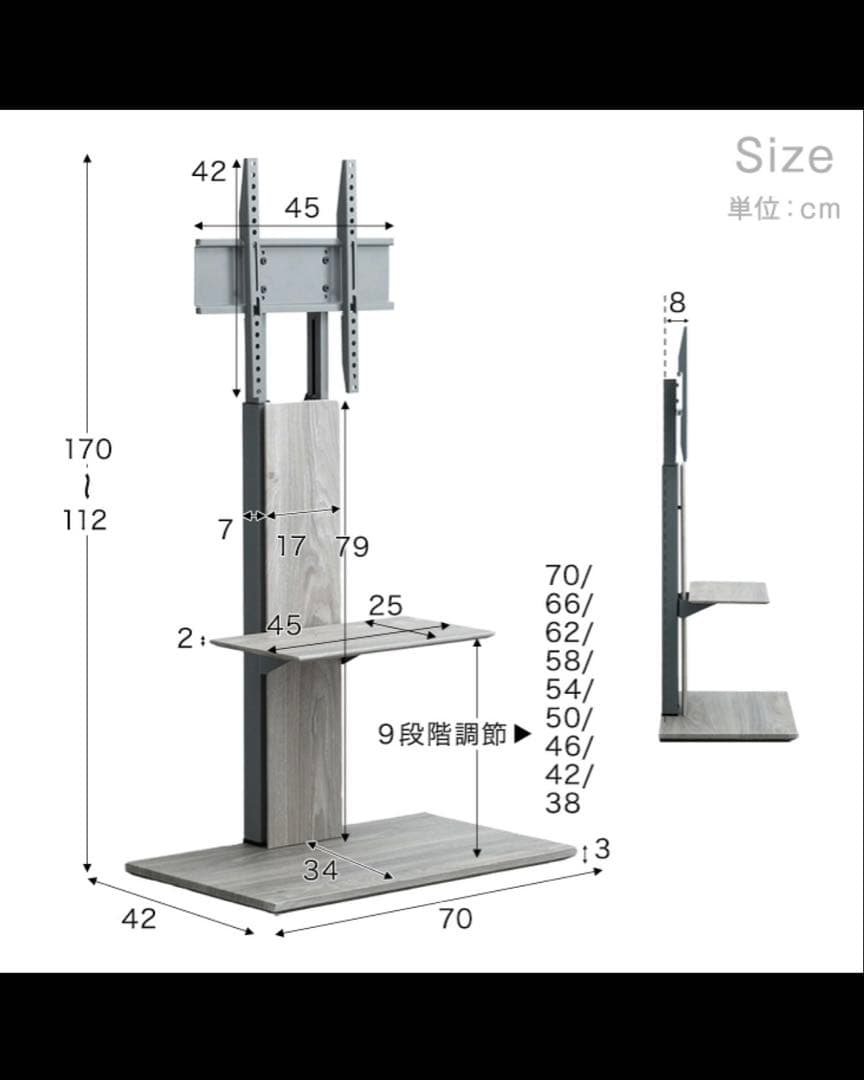 テレビスタンド 32〜77型対応 2段棚付き 新品未使用
