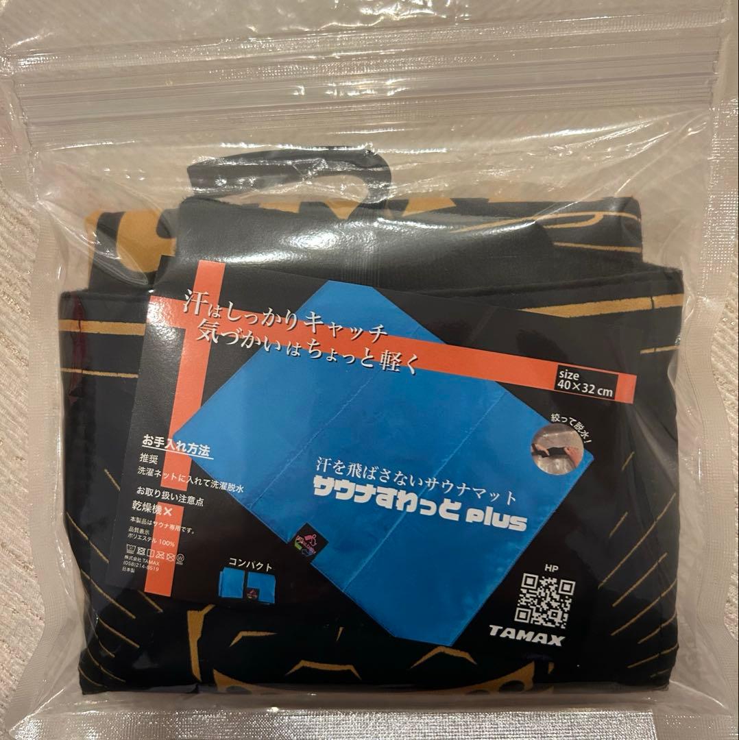 再販なし現地完売品【数量限定】　SAUNA JUNKIES コラボ　サウナマット