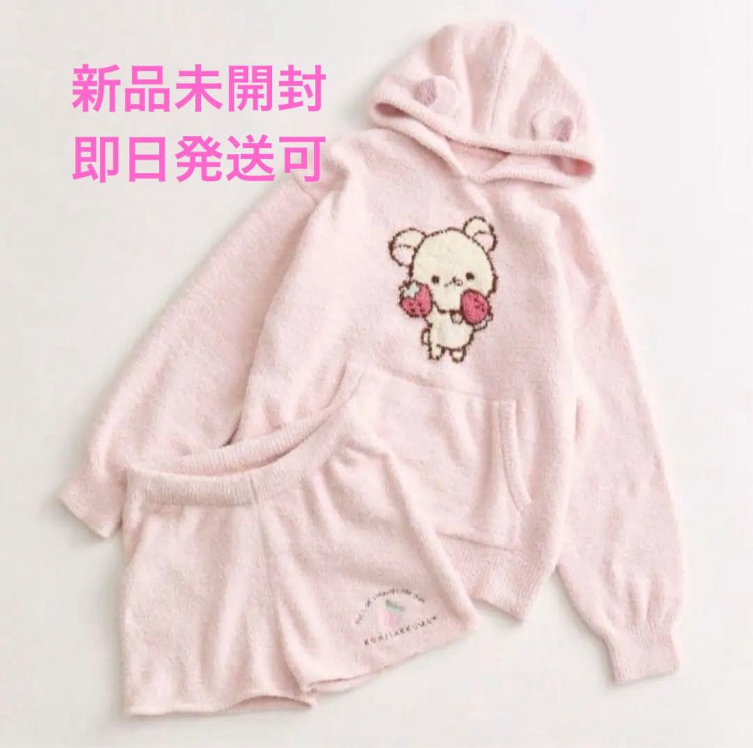 コリラックマ ルームウェア OLIVE des OLIVE パジャマ 新品未開封