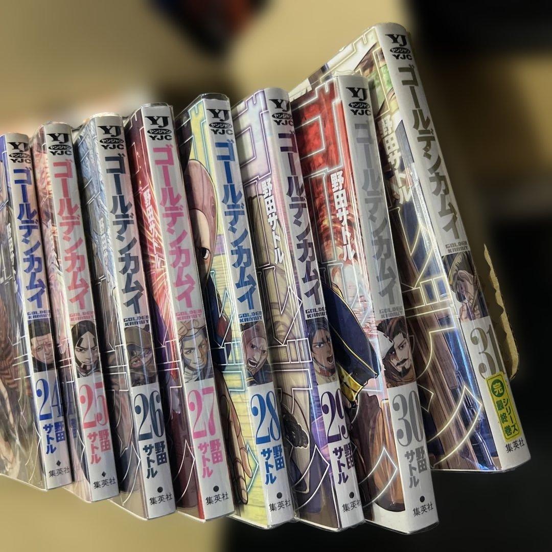 ゴールデンカムイ　1巻〜31巻　全巻　セット　101A1