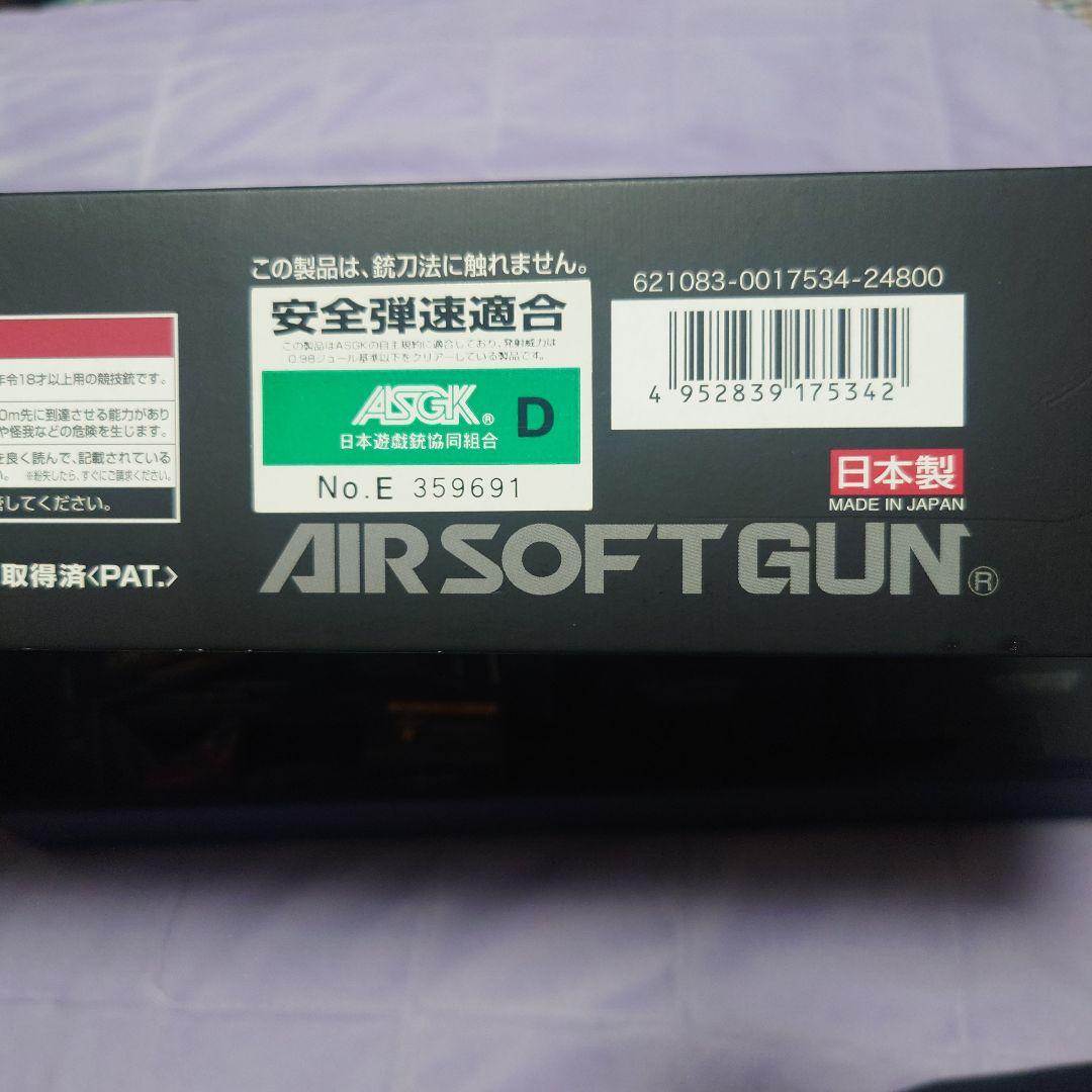 MP7A1 電動ガン バッテリー付き