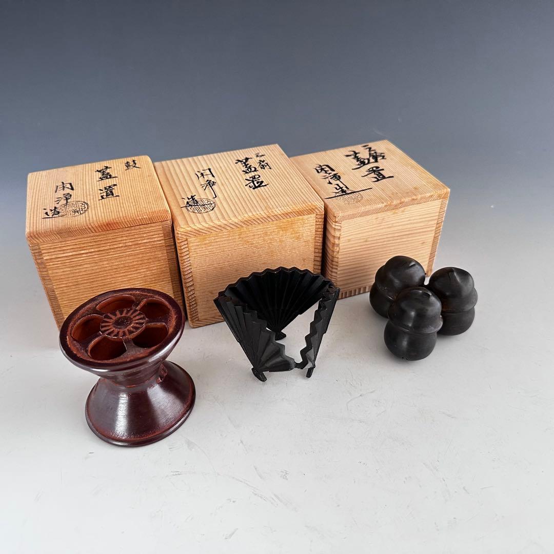 茶道具　唐銅　蓋置　3種　閑浄　共箱　鼓　扇面　三鈴　工芸品　茶の湯　稽古