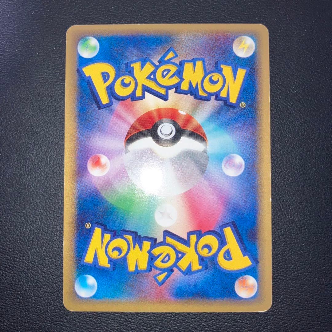 良品　リザードン　デルタ種HP120らいめい　メタルバーン　アンリミ