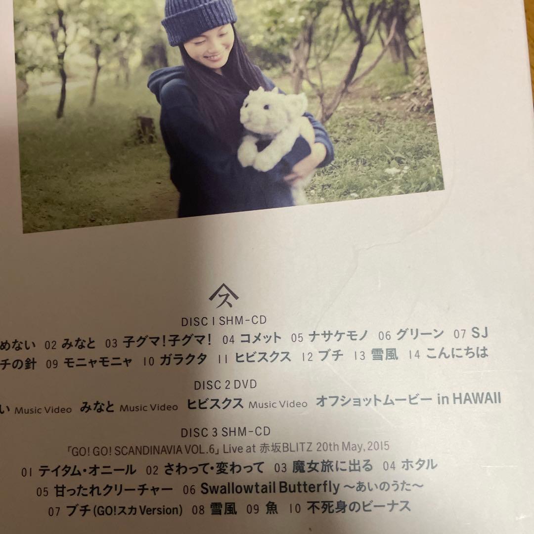 スピッツデラックスエディション