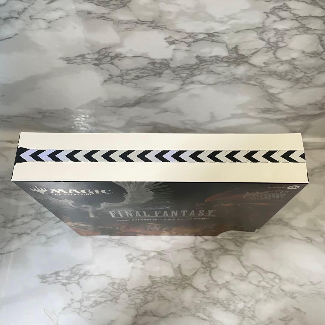 ファイナルファンタジーIX アレクサンドリアの戦い シーン・ボックス 日本語版