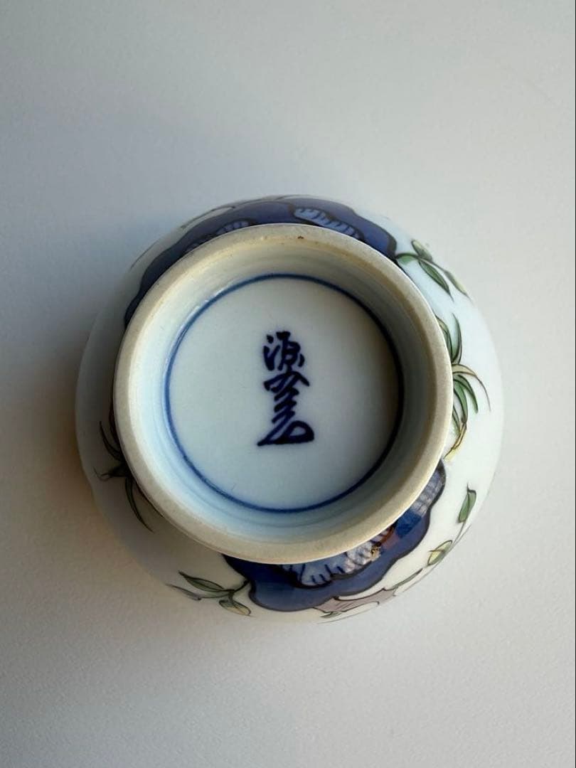 【有田焼】【源右衛門窯】染錦 桜花図 湯呑　5客