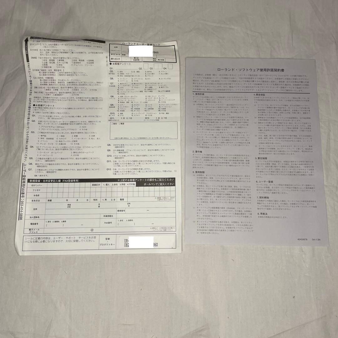 EDIROL UR-80 Roland オーディオインターフェース