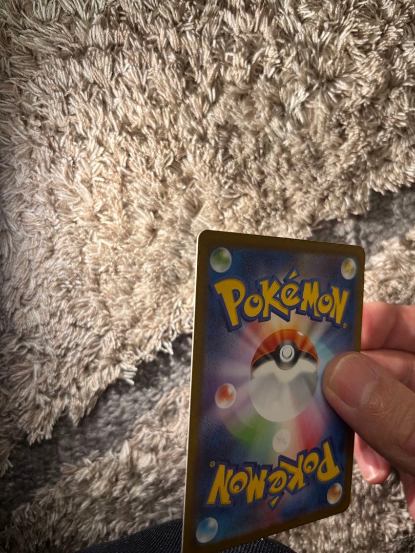 メガリザードンX ex SAR 110/080 美品