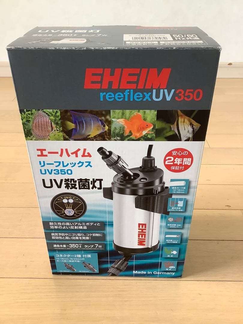 エーハイム　リーフレックス UV350殺菌灯