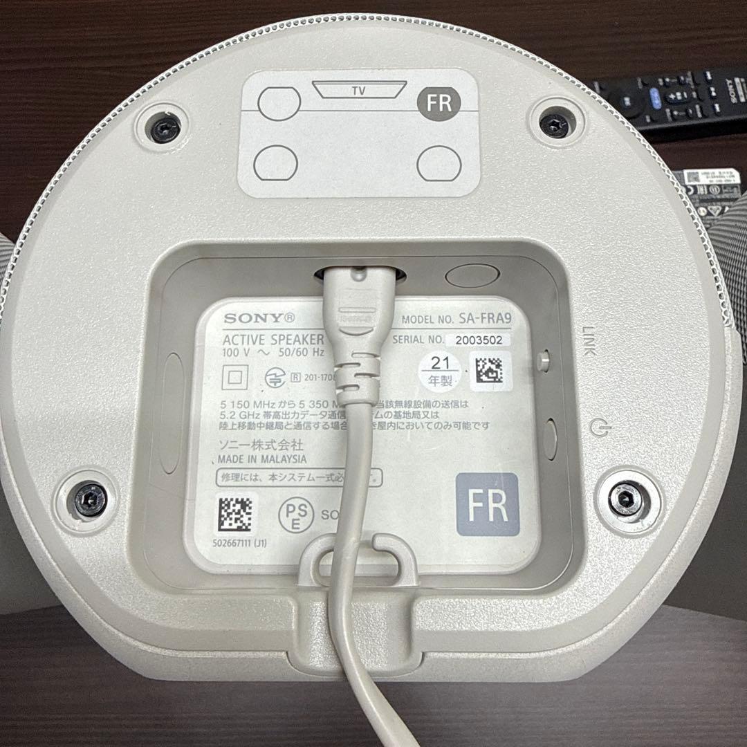 スピーカー・ウーファー SONY HT-A9