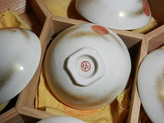 平安萬珠堂製酒盃五客　作品名「朝日　瑞？」