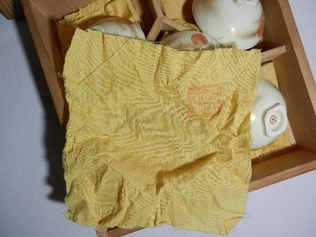 平安萬珠堂製酒盃五客　作品名「朝日　瑞？」