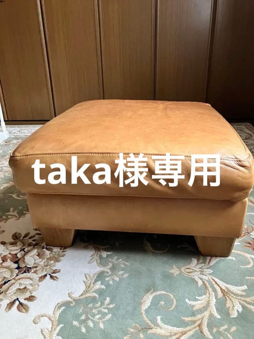 ACME Funiture FRESNO オットマン