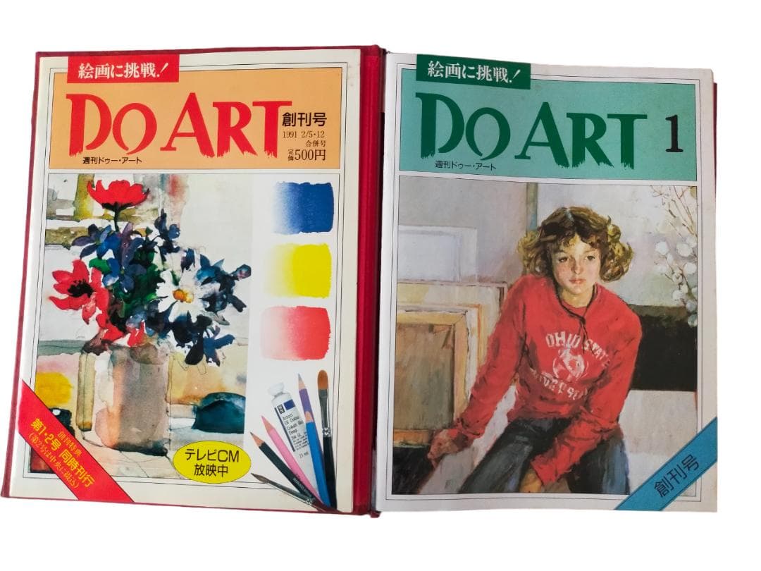 DO ART（ドゥー・アート）