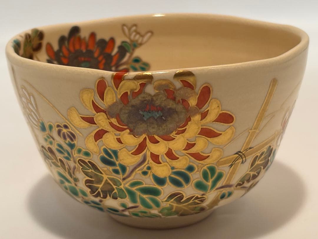 茶道具 菊之図茶碗 色絵 中村能久 茶碗 共箱