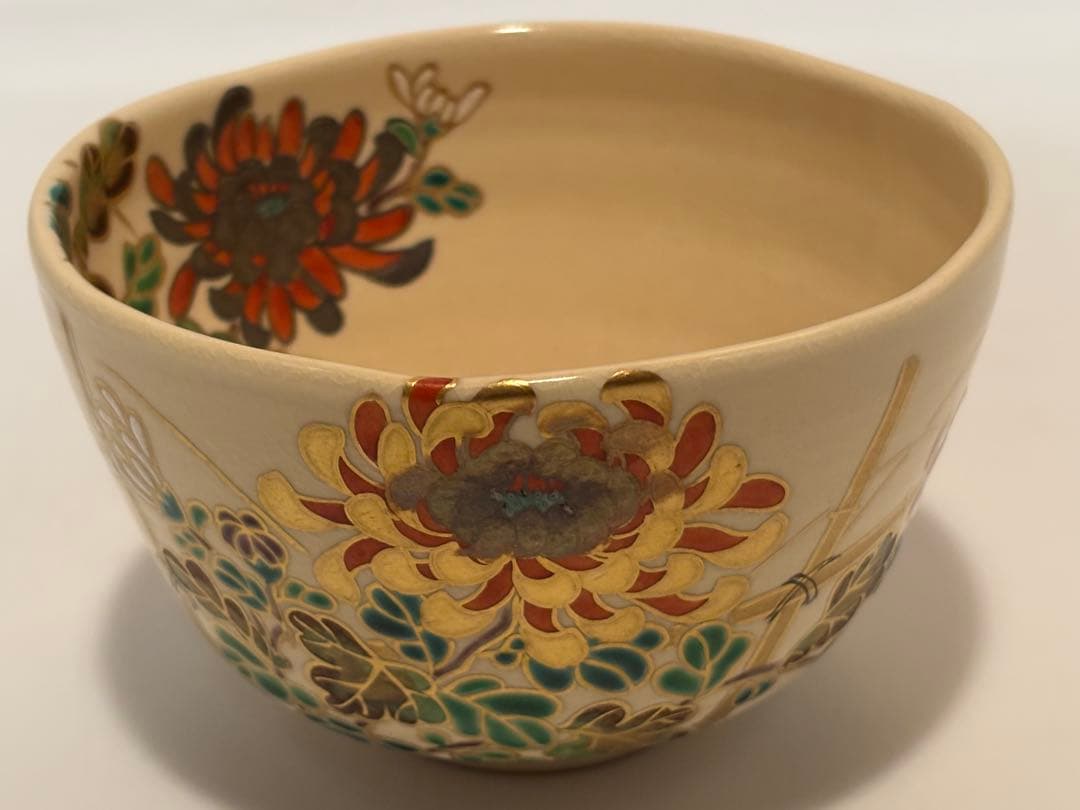 茶道具 菊之図茶碗 色絵 中村能久 茶碗 共箱