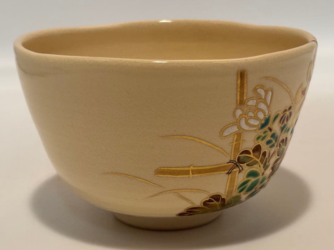 茶道具 菊之図茶碗 色絵 中村能久 茶碗 共箱