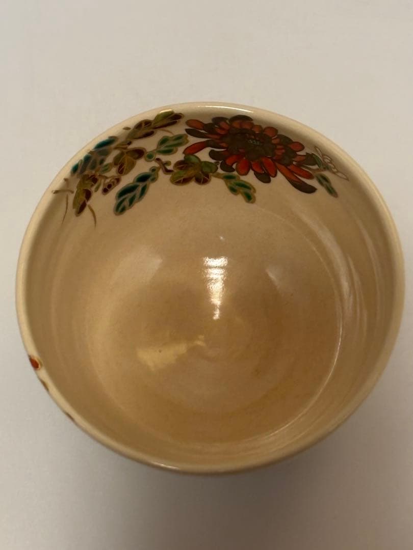 茶道具 菊之図茶碗 色絵 中村能久 茶碗 共箱