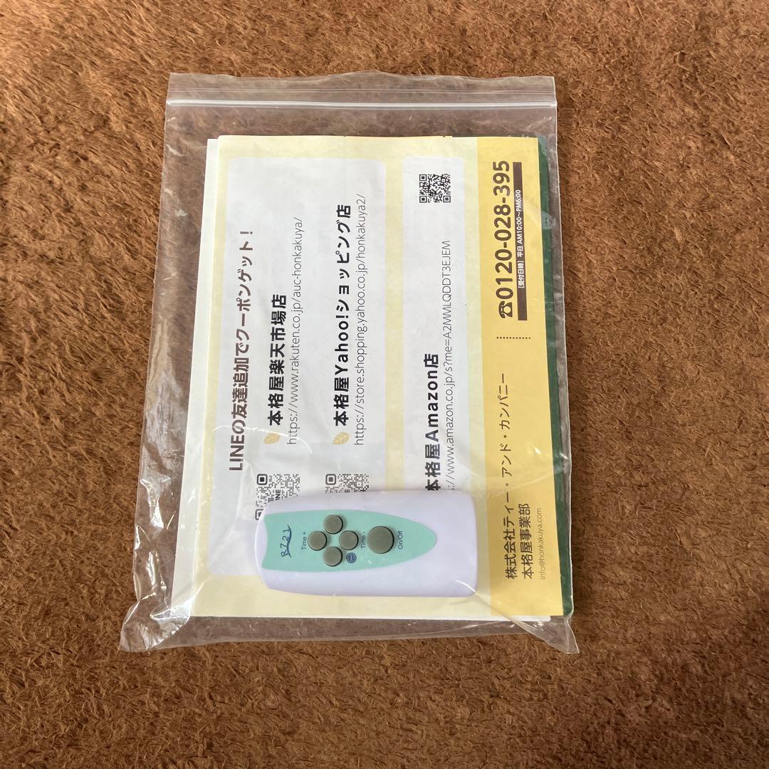 ペット用向け・高性能酸素濃縮器MAF mini1.5 酸素室S ・酸素濃度計美品