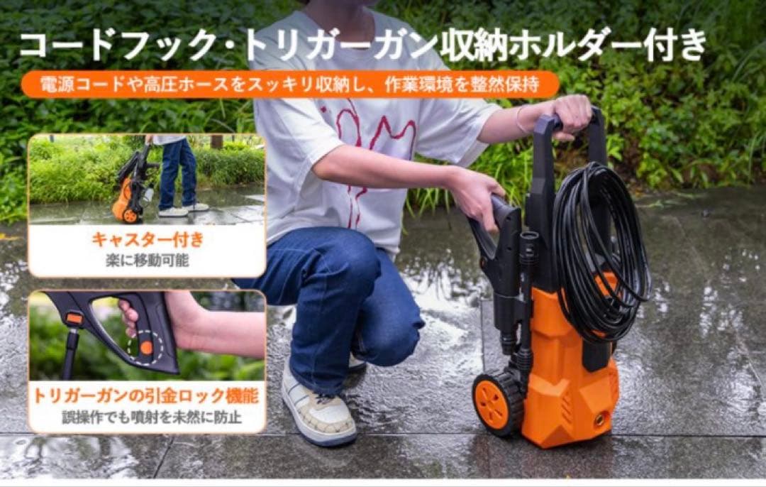 y*7様 限定値下げ⭐︎新品⭐︎高圧洗浄機 10MPa 水道直結自吸両用イエロー