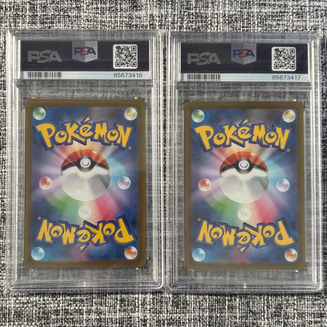 PSA10 連番 リザードンVSTAR SAR ミュウツー 212/172