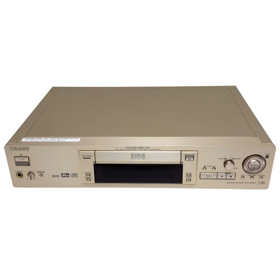 SONY CD.DVDデッキ DVP-S707D 　発売価格78000円