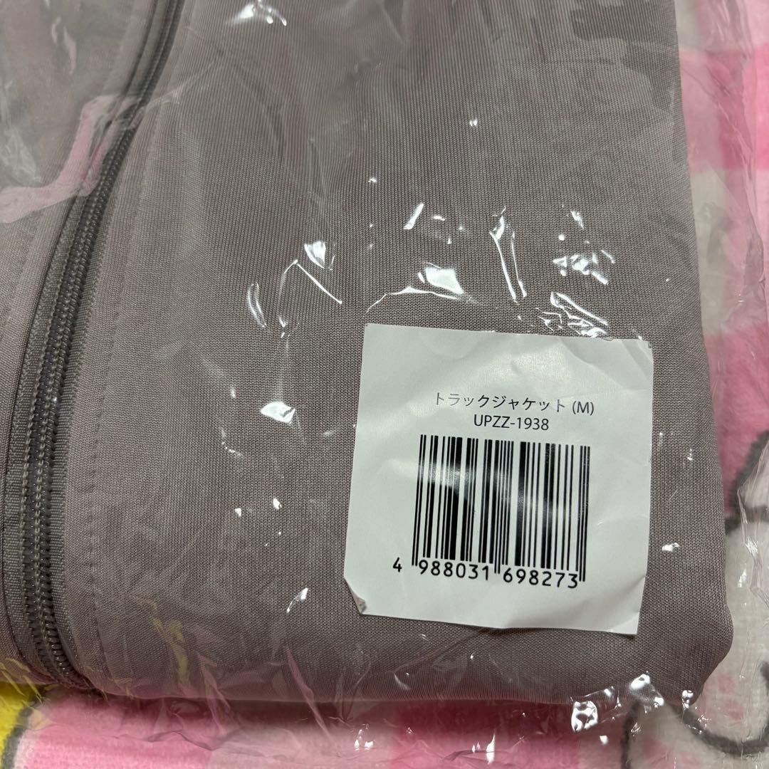 【新品】King＆Prince Re:ERA トラックジャケット Mサイズ