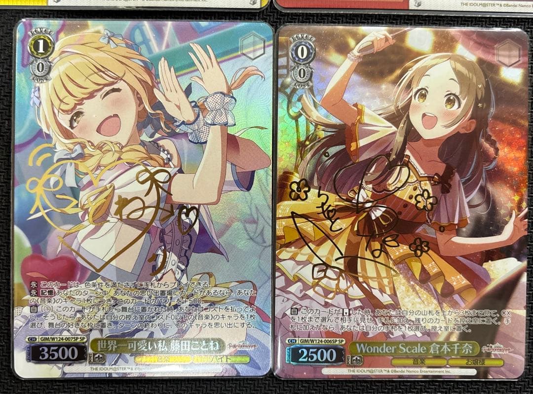 ヴァイスシュヴァルツ　学園アイドルマスター　藤田ことね、倉本千奈　SP