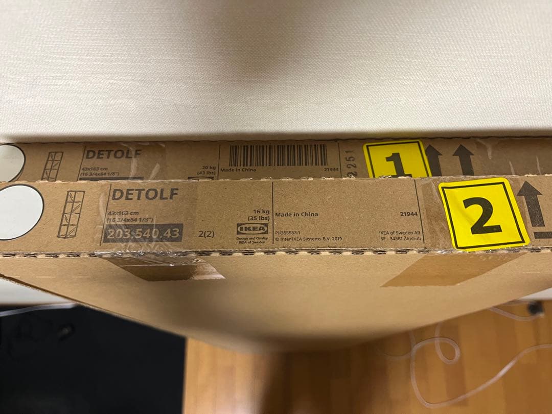 【未開封】デトルフ 白IKEA