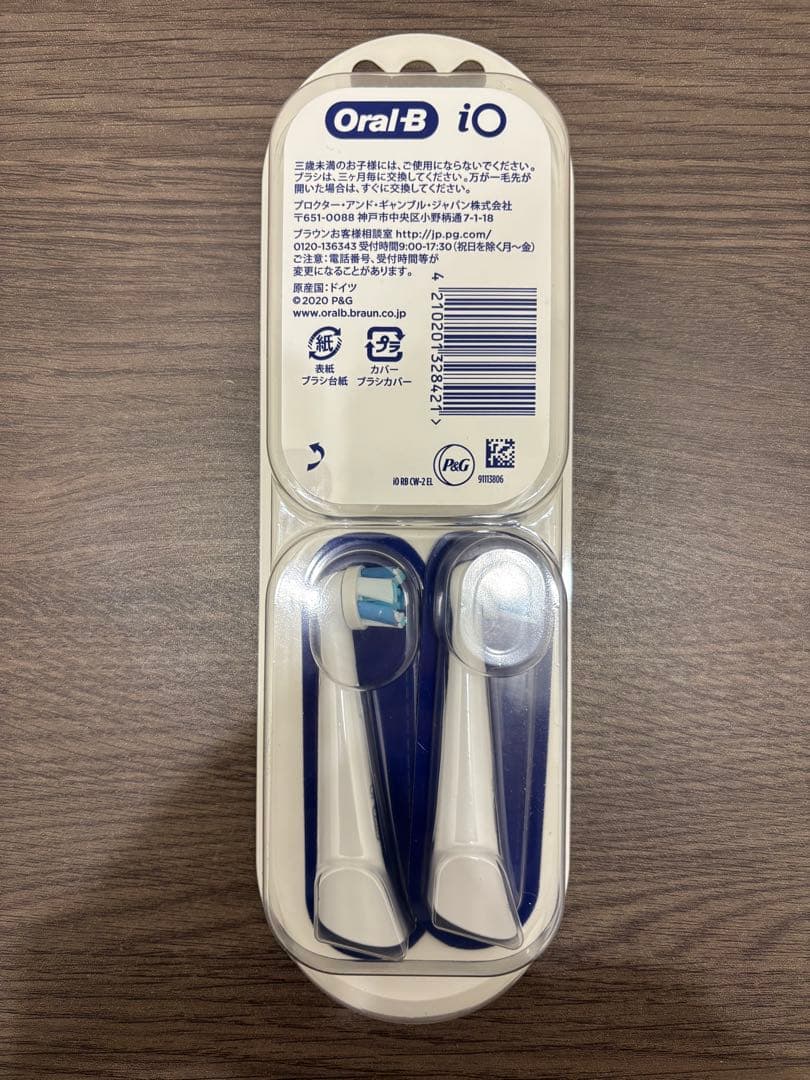 ブラウン　オーラルＢio4 電動歯ブラシ　替ブラシ付き