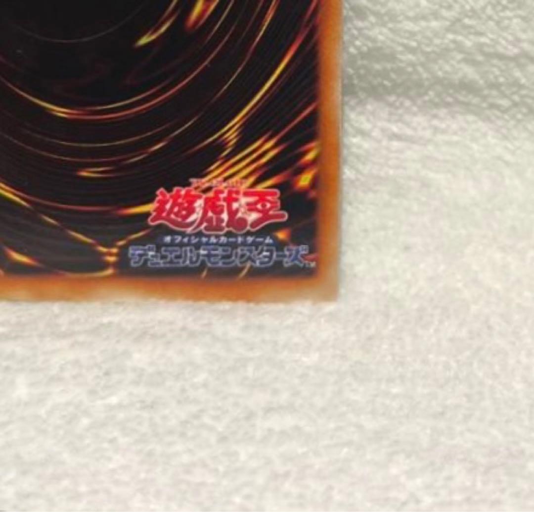 超激レア✨ 融合 遊戯王 KONAMI 初期 超希少品 レアカード 魔法カード