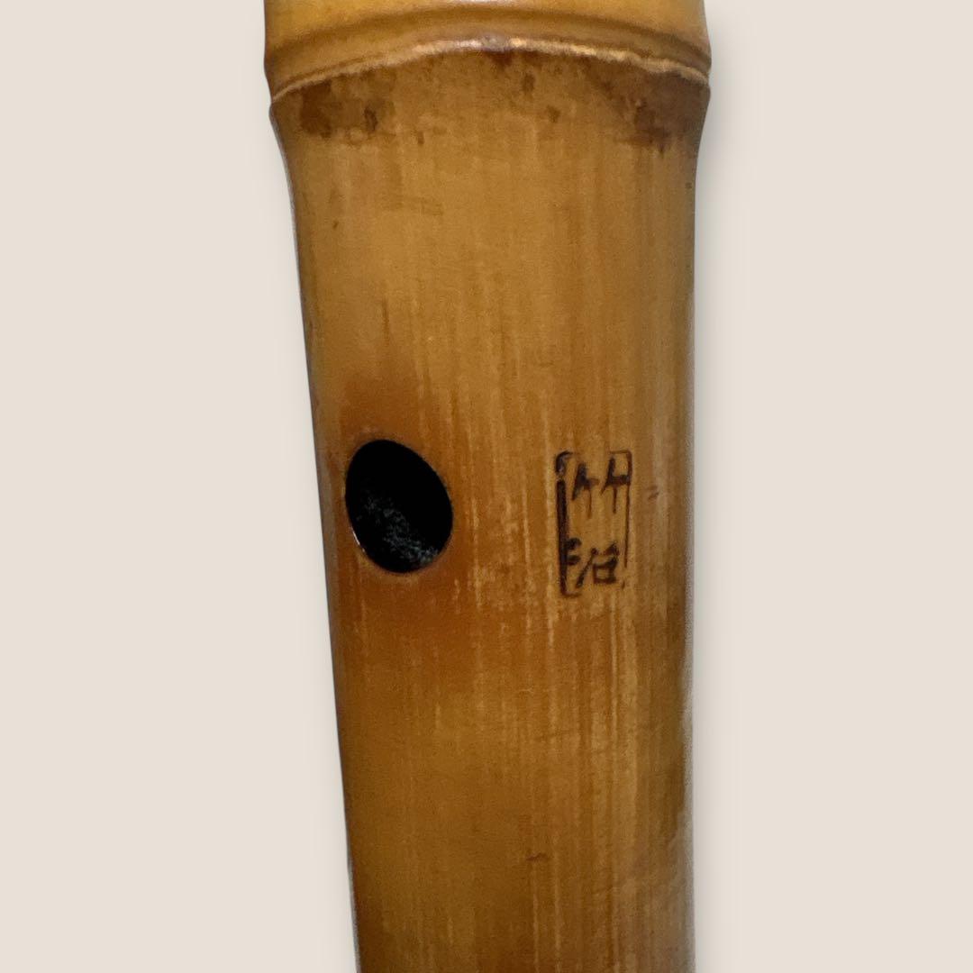 人気　尺八　琴古流　バチ型　銘あり　竹治　1印　2尺　7孔　和楽器　真竹　漆