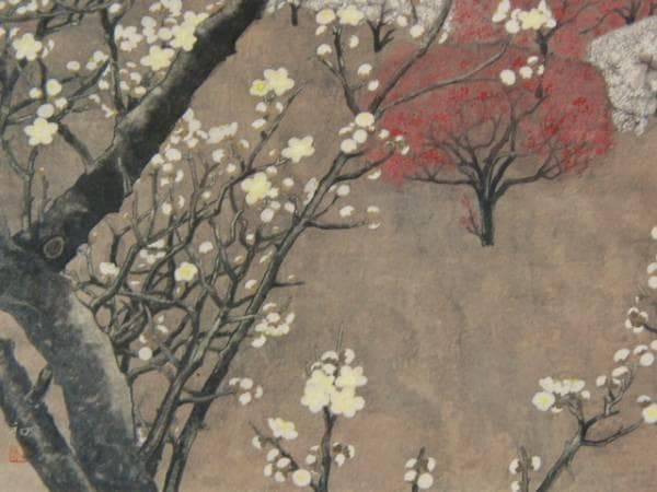 郷倉和子、【厳寒に咲く（紅白梅）】、希少な額装用画集より