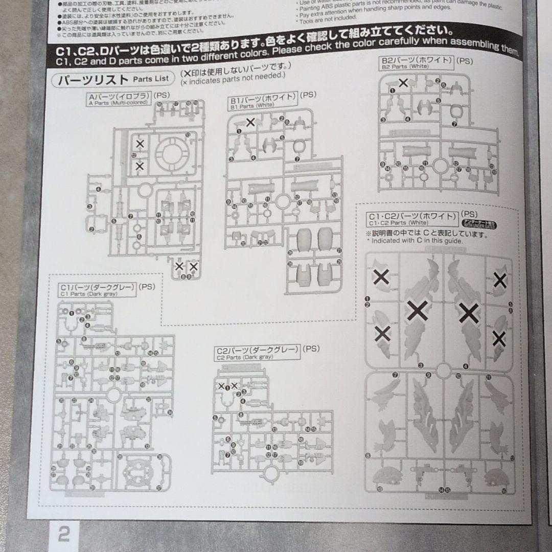 MG 1/100 トールギスF EW ガンプラ ガンダム■