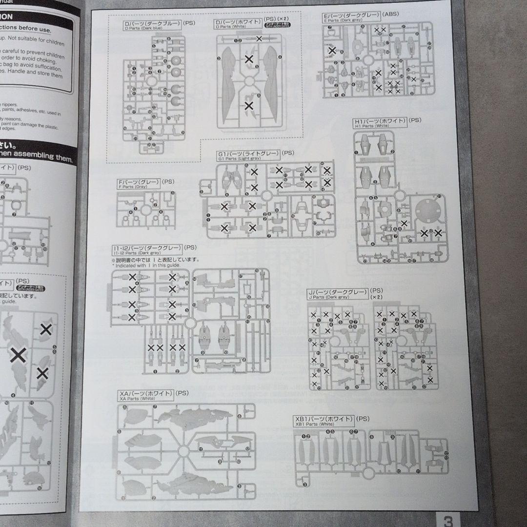 MG 1/100 トールギスF EW ガンプラ ガンダム■