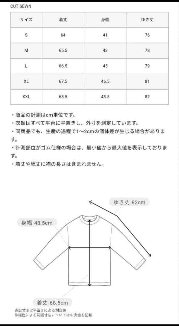 F.C.Real.Bristol ブラック L