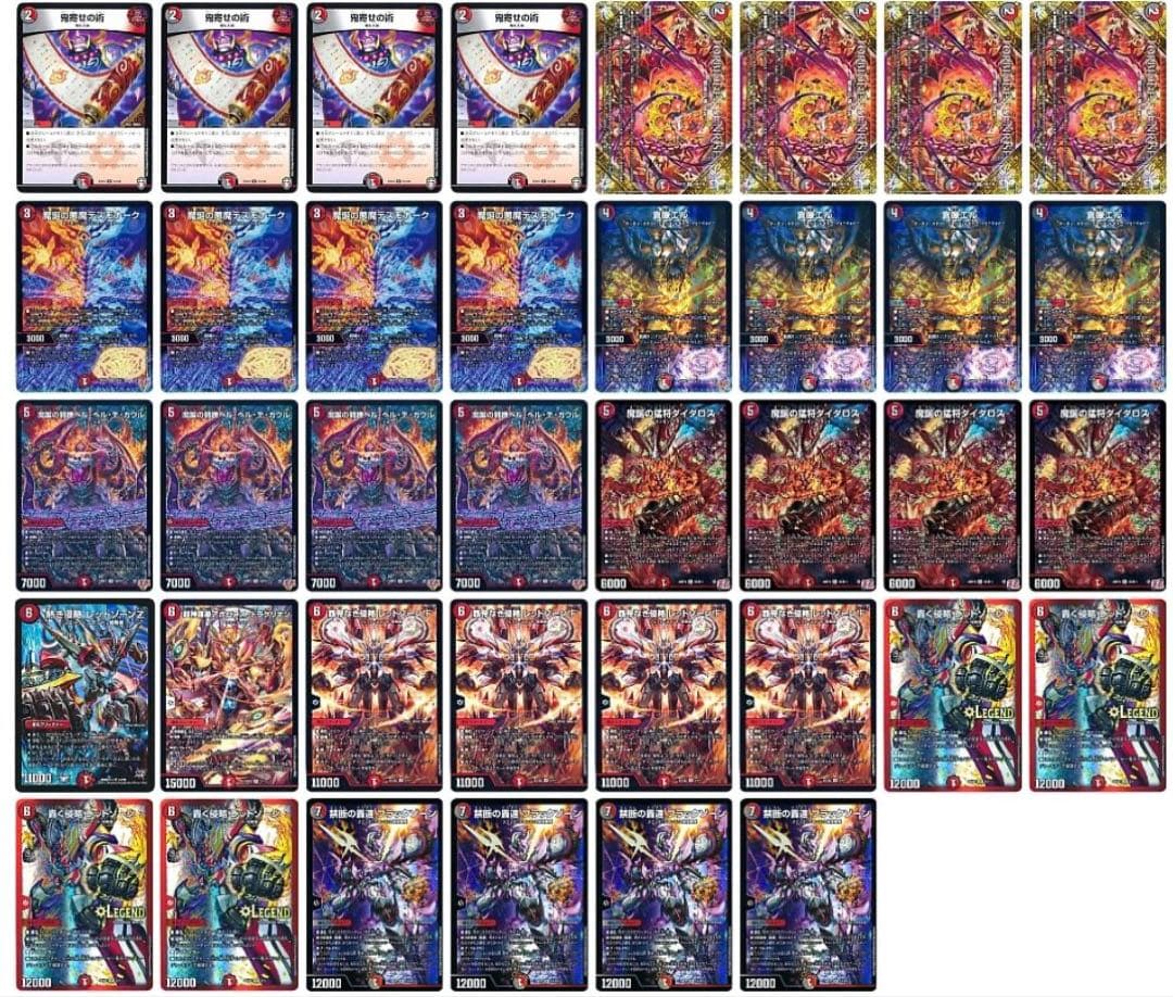 デュエマ ブラックゾーン パーツ