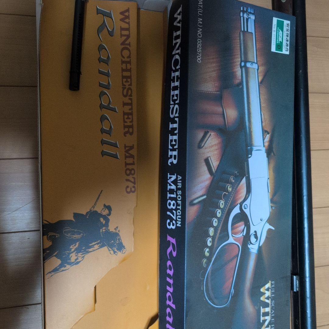 KTW　ウィンチェスターM1873 ランダルカスタム