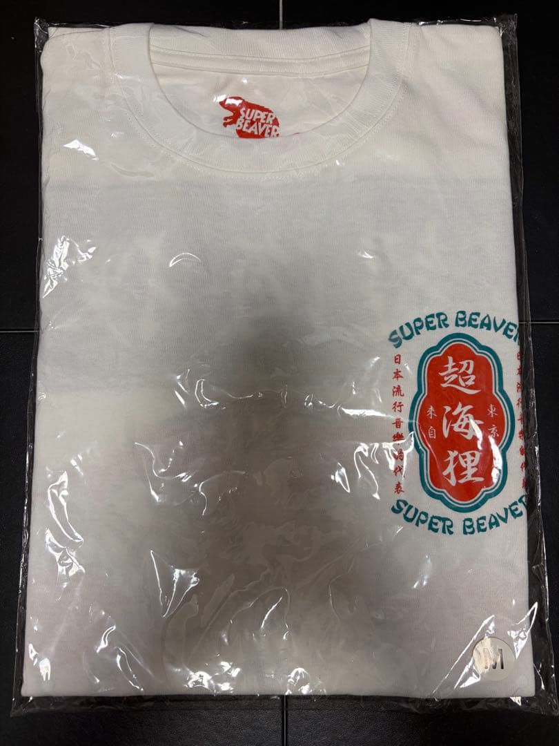SUPER BEAVER ホワイト ロングTシャツ