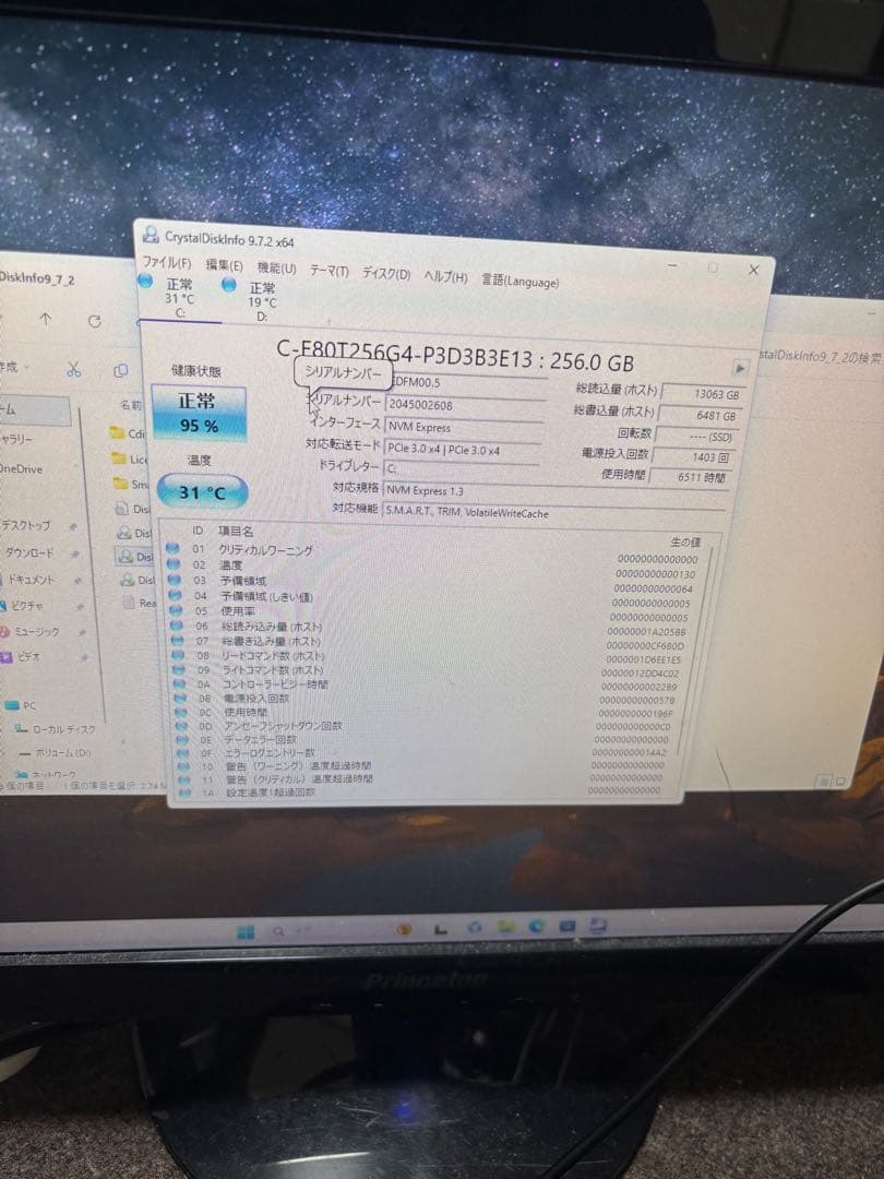 【動作保証有り】Windows11正式対応ゲーミングPC