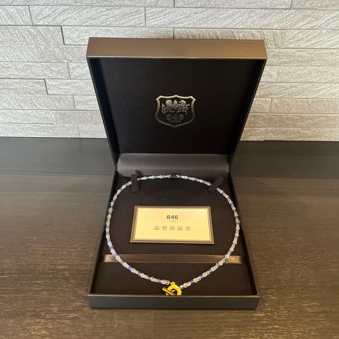 846 YAJIRO DEEP BALANCER ネックレス