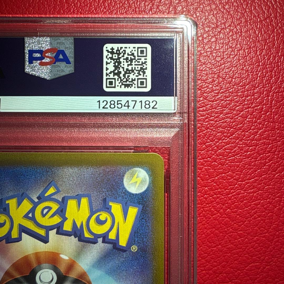 エーフィex SAR PSA10 テラスタルフェスex収録カード