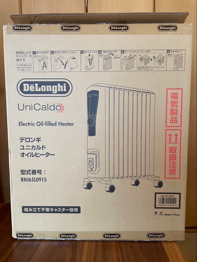 デロンギ　RHJ65L0915 オイルヒーター