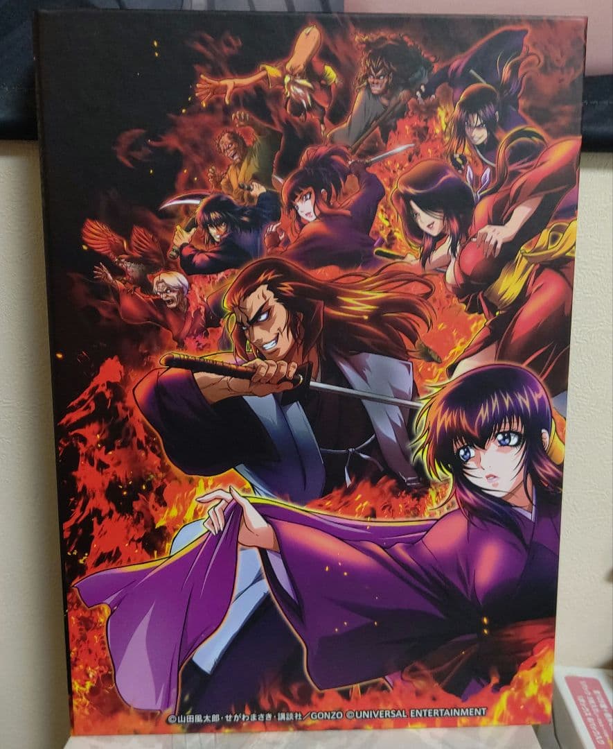 バジリスク絆2 缶バッジコレクションブック