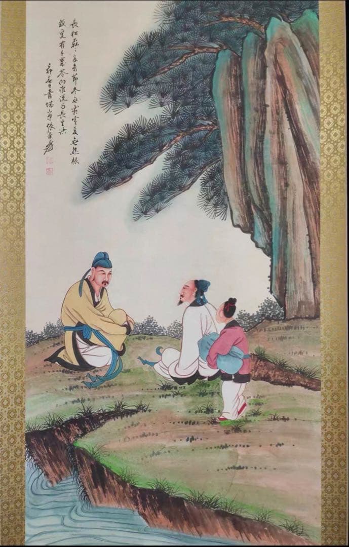 中国画 張大千 長松高士図 掛軸｜人物画｜紙本｜中堂サイズ｜床の間・和室装飾