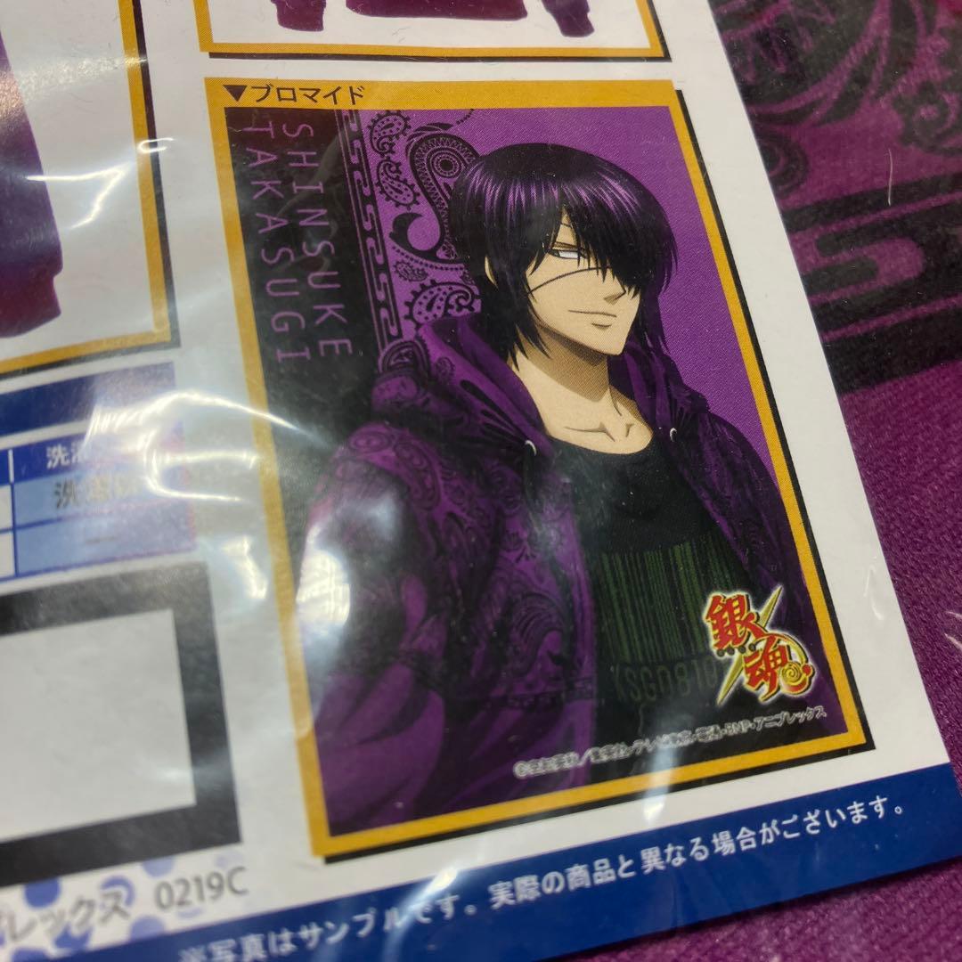 銀魂　ジップアップパーカー　高杉モデル